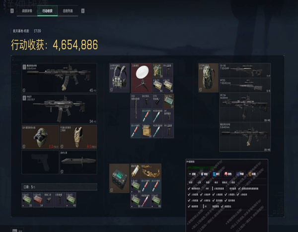 蝶辅助294build622